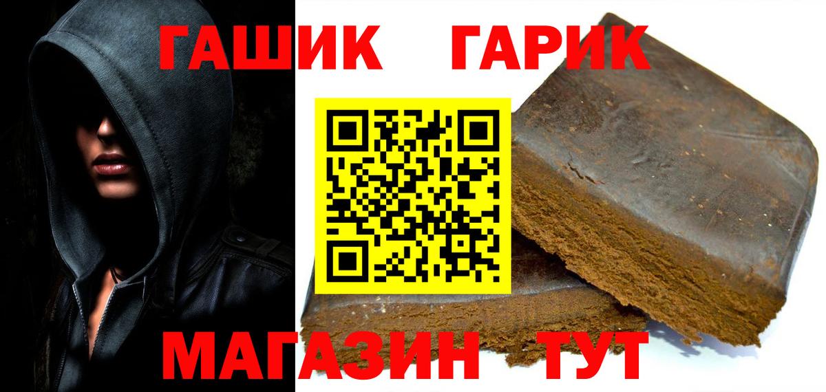 Чебоксары  ГАШИШ гашик  ГАШИШ  ГАШИШ убойный  Вход с VPN 