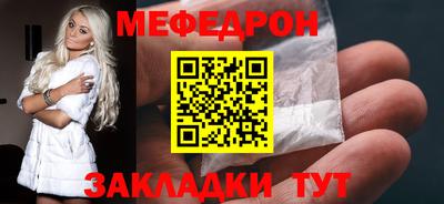 МДПВ Сланцы