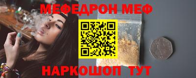 ПСИЛОЦИБИНОВЫЕ ГРИБЫ Славгород