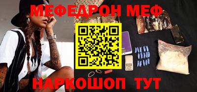 МДПВ Сланцы