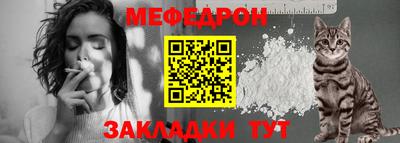 МДПВ Сланцы