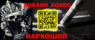 ПСИЛОЦИБИНОВЫЕ ГРИБЫ Славгород