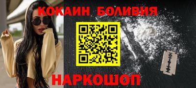 ПСИЛОЦИБИНОВЫЕ ГРИБЫ Славгород