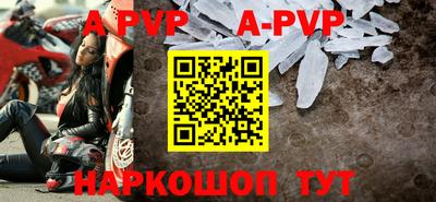 МДПВ Сланцы
