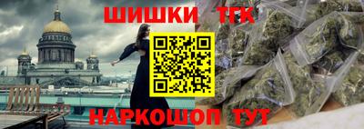 ПСИЛОЦИБИНОВЫЕ ГРИБЫ Славгород