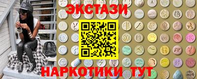 ПСИЛОЦИБИНОВЫЕ ГРИБЫ Славгород