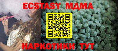 МДПВ Сланцы