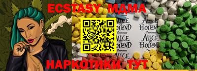 МДПВ Сланцы