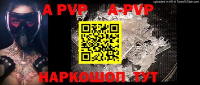 МДПВ Сланцы