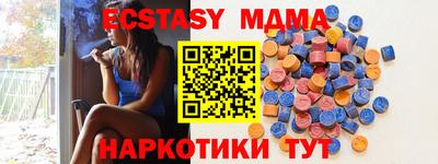 ПСИЛОЦИБИНОВЫЕ ГРИБЫ Славгород
