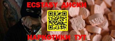 ПСИЛОЦИБИНОВЫЕ ГРИБЫ Славгород