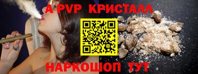 МДПВ Сланцы