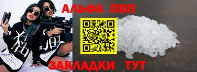 МДПВ Сланцы