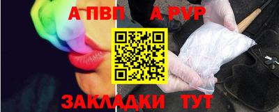 МДПВ Сланцы