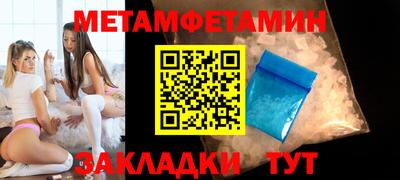 МДПВ Сланцы
