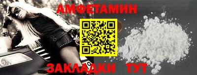 ПСИЛОЦИБИНОВЫЕ ГРИБЫ Славгород
