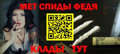 МДПВ Сланцы