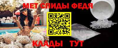 ПСИЛОЦИБИНОВЫЕ ГРИБЫ Славгород