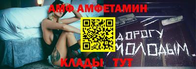 скорость Славянск-на-Кубани