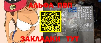 скорость Славянск-на-Кубани
