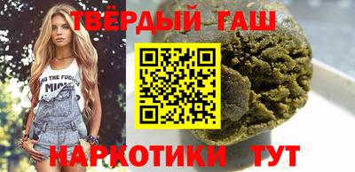 ПСИЛОЦИБИНОВЫЕ ГРИБЫ Славгород