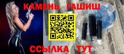 ПСИЛОЦИБИНОВЫЕ ГРИБЫ Славгород