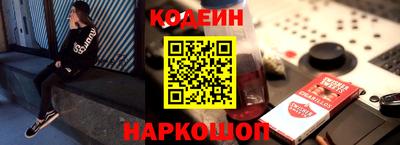 ПСИЛОЦИБИНОВЫЕ ГРИБЫ Славгород