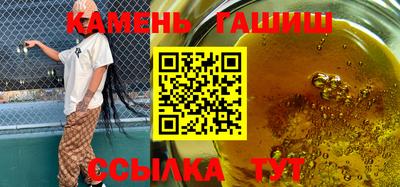 ПСИЛОЦИБИНОВЫЕ ГРИБЫ Славгород