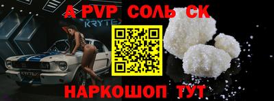 ПСИЛОЦИБИНОВЫЕ ГРИБЫ Славгород