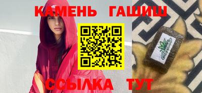 МДПВ Сланцы