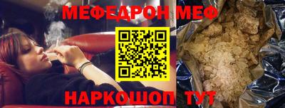ПСИЛОЦИБИНОВЫЕ ГРИБЫ Славгород
