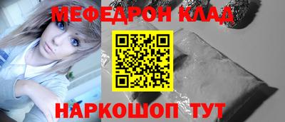 ПСИЛОЦИБИНОВЫЕ ГРИБЫ Славгород