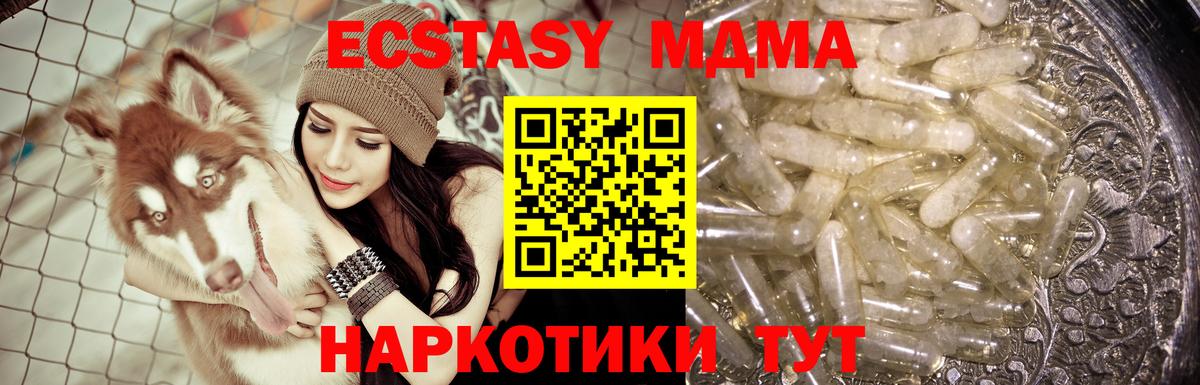 МДМА молли  МДМА VHQ  Чебоксары  Вход с VPN 