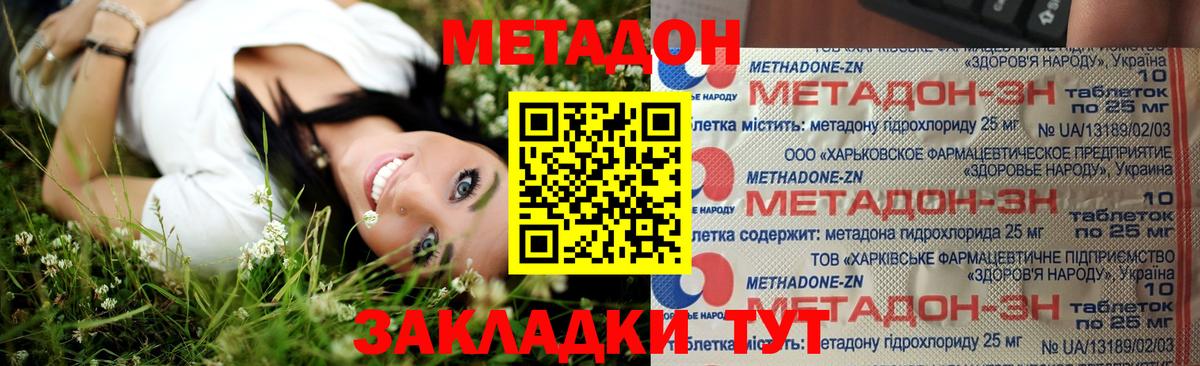 Канабис  Вейп ТГК  МЕТ  ГАШИШ  Чебоксары  Мефедрон кристаллы  Альфа ПВП СК кристаллы  Вход с VPN 