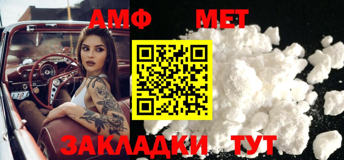 Канабис Чебоксары
