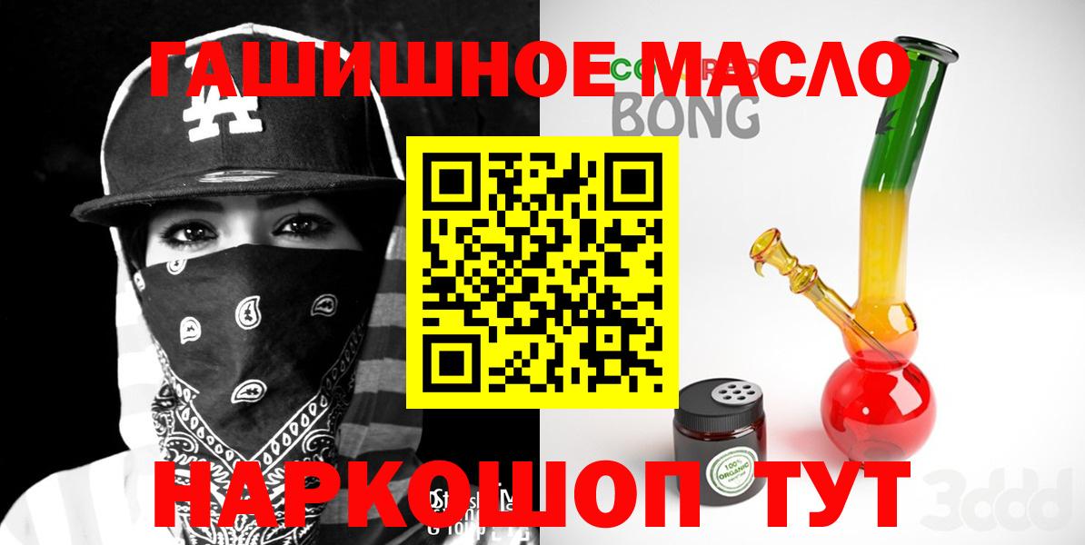 Дистиллят ТГК вейп  магазин    Чебоксары  Вход с VPN 