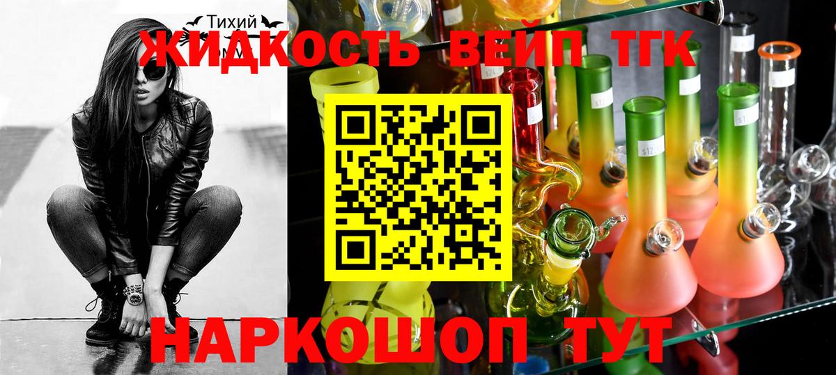 Дистиллят ТГК жижа Чебоксары