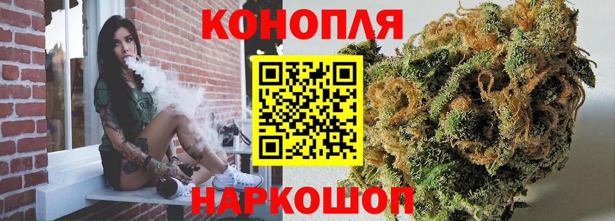 Чебоксары  Конопля гибрид  Вход с VPN  МАРИХУАНА AK-47  Марихуана AK-47 